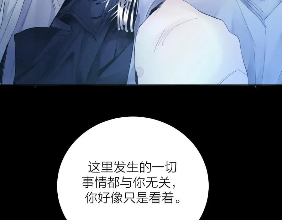 第36话 第四次 第110页