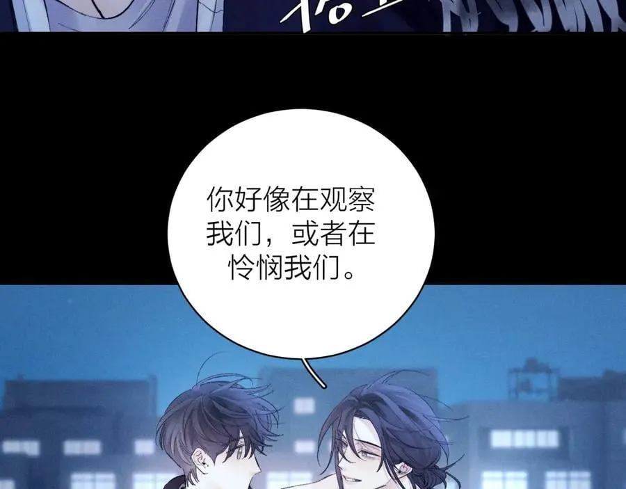 第36话 第四次 第112页