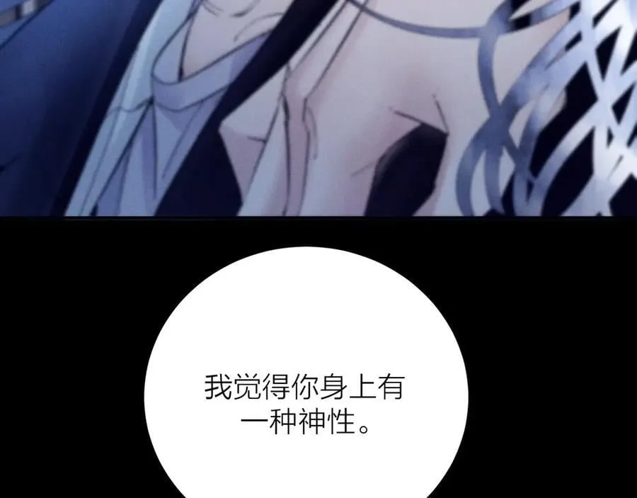 第36话 第四次 第116页