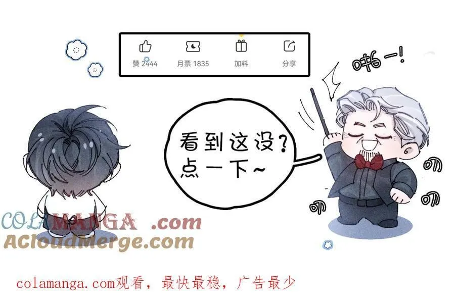 第36话 第四次 第121页
