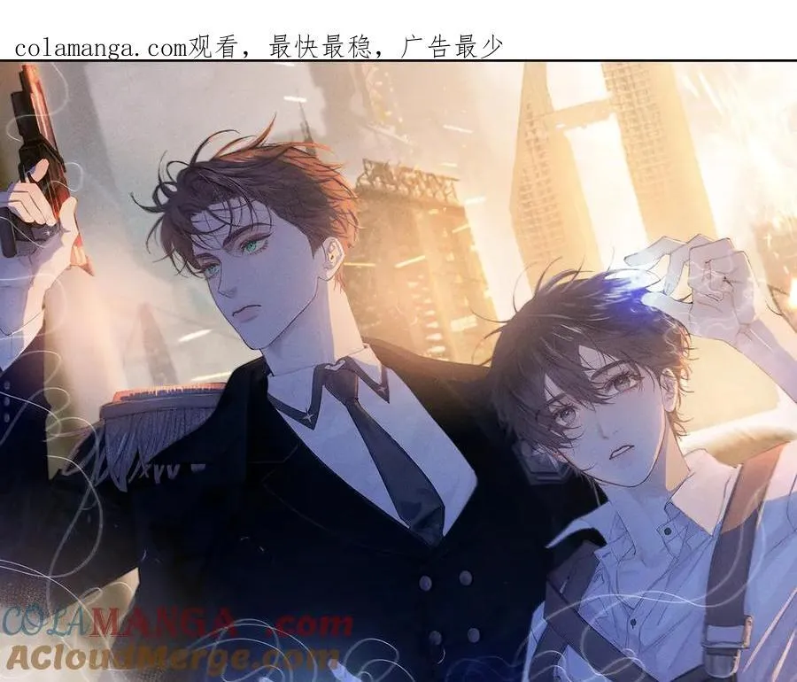 第37话 我等他 第1页