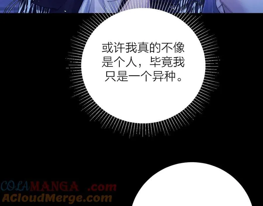 第37话 我等他 第5页
