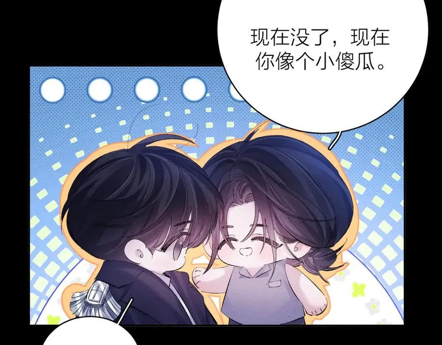 第37话 我等他 第6页