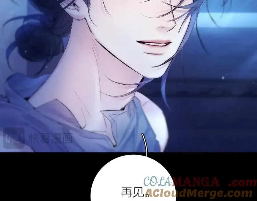 第37话 我等他 第13页