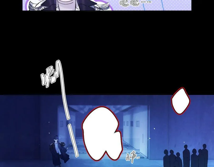 第37话 我等他 第23页