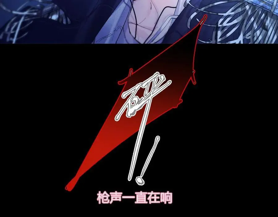 第37话 我等他 第26页