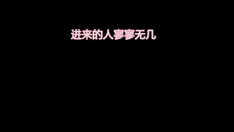 第37话 我等他 第27页