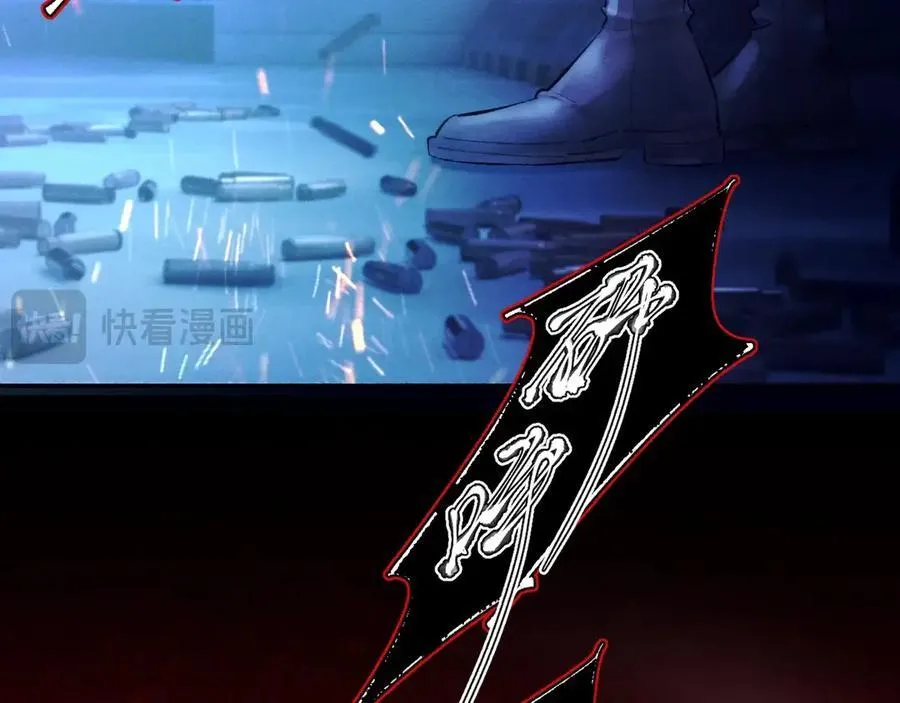 第37话 我等他 第31页