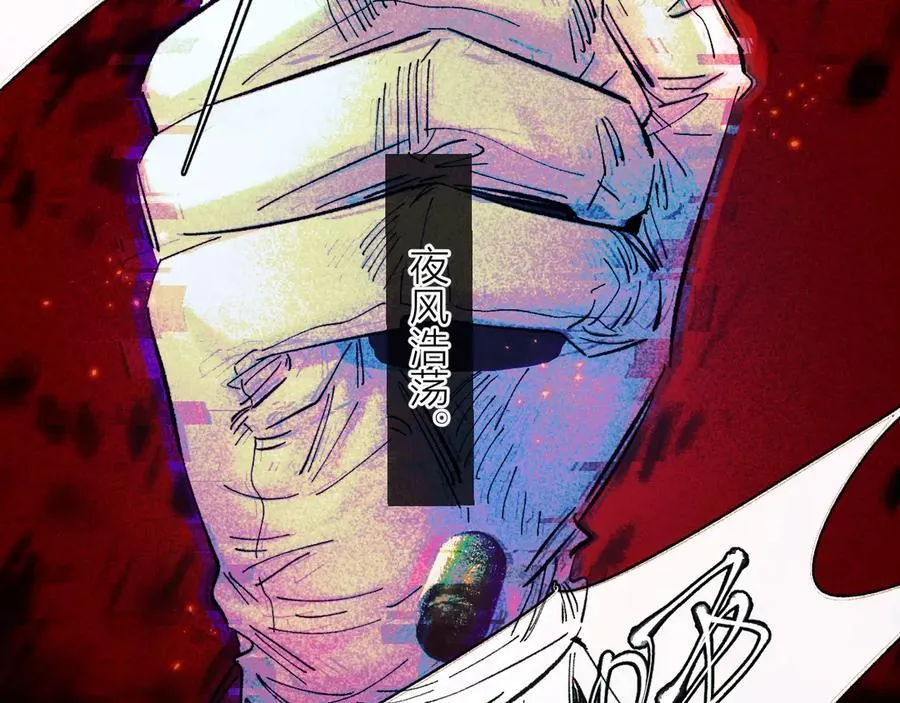 第37话 我等他 第34页