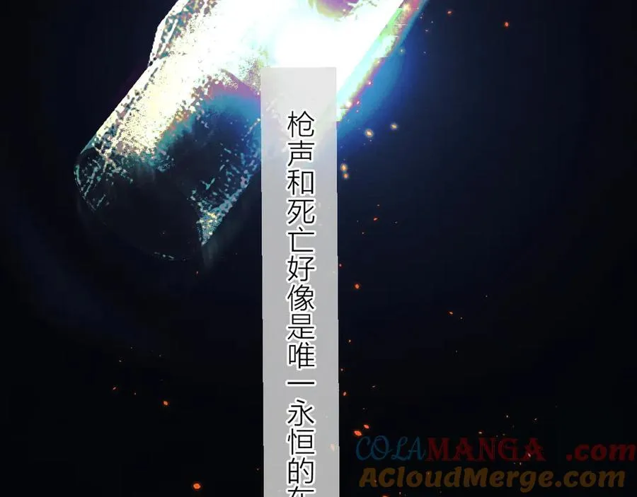 第37话 我等他 第37页