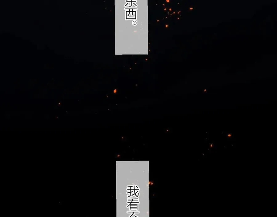 第37话 我等他 第38页