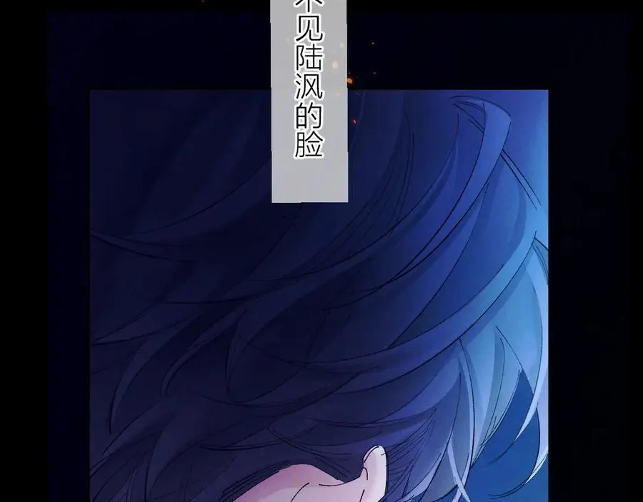第37话 我等他 第39页