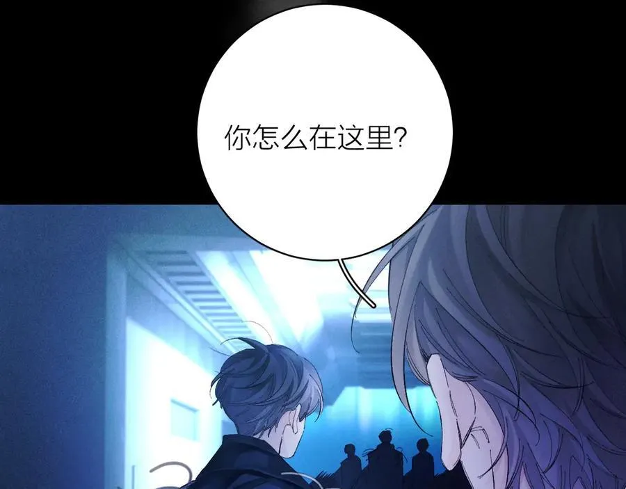 第37话 我等他 第46页