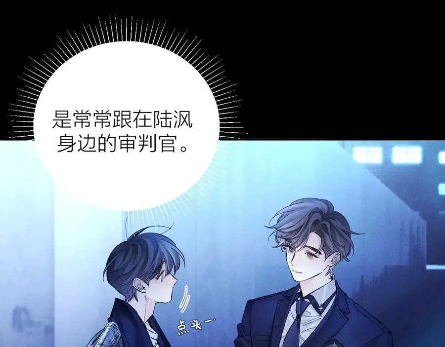 第37话 我等他 第52页