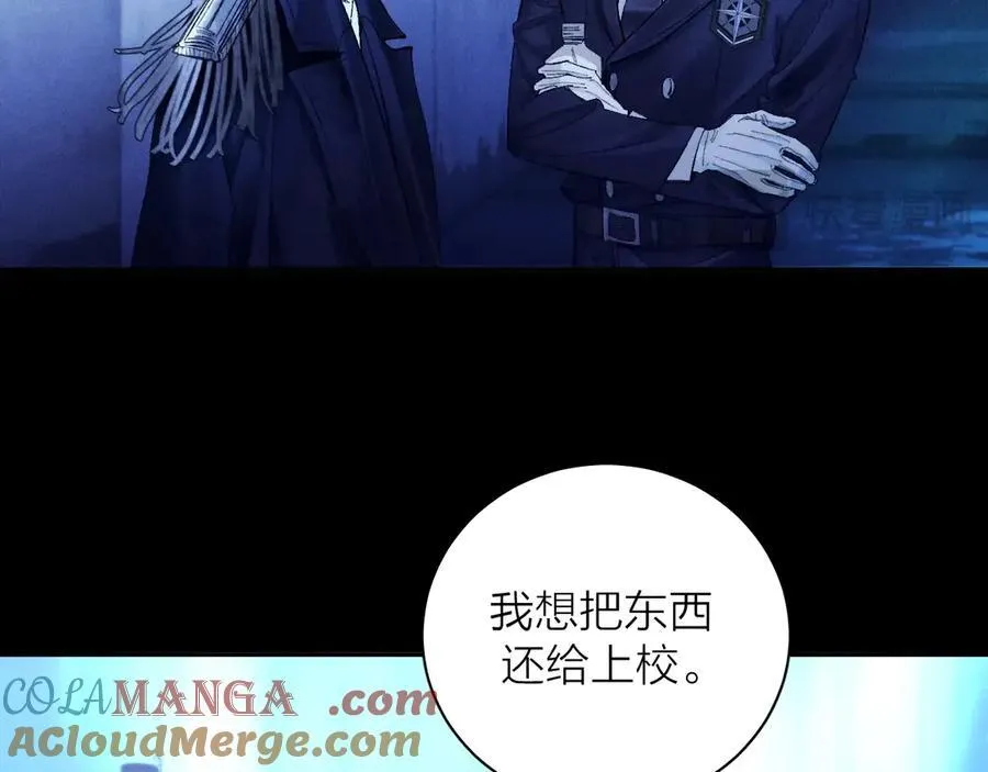 第37话 我等他 第53页