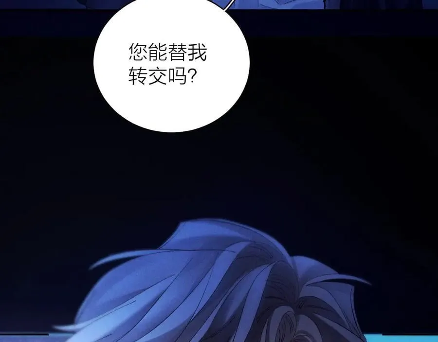 第37话 我等他 第55页