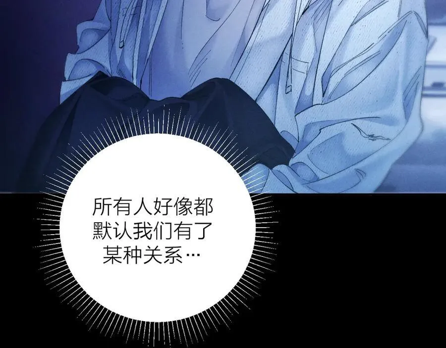 第37话 我等他 第59页