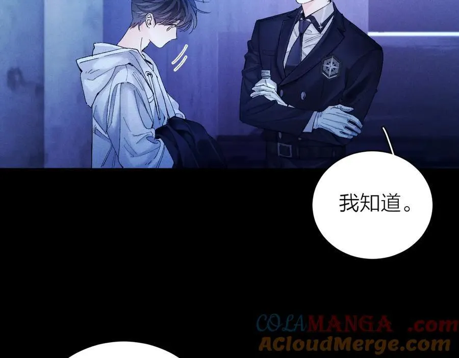 第37话 我等他 第61页