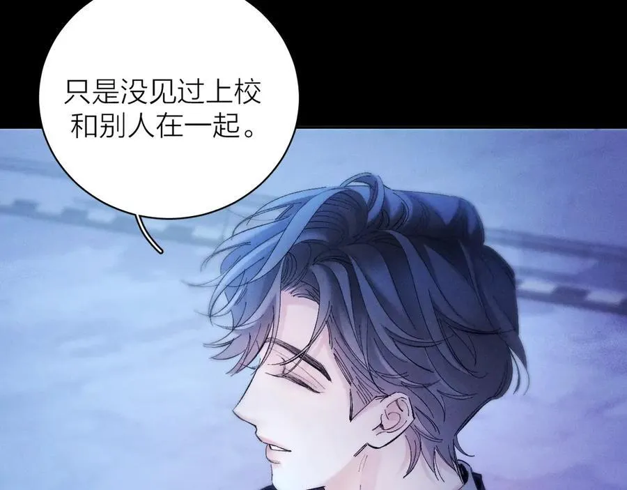 第37话 我等他 第62页