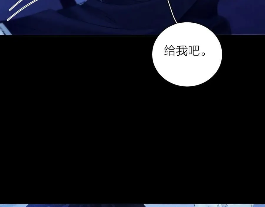 第37话 我等他 第64页
