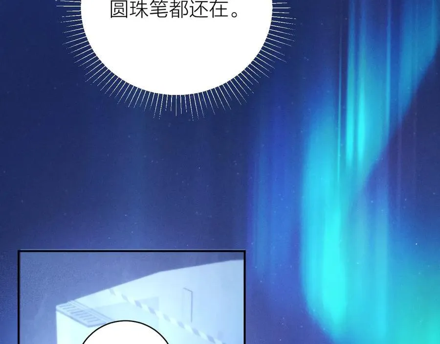 第37话 我等他 第66页