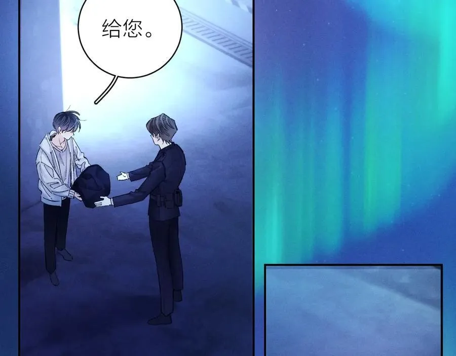 第37话 我等他 第67页