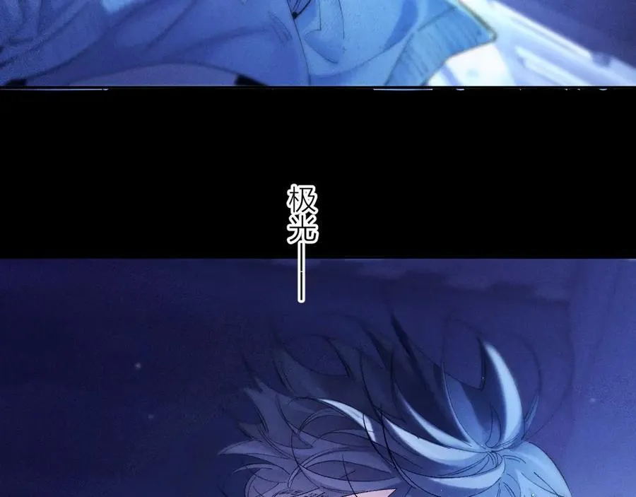 第37话 我等他 第71页