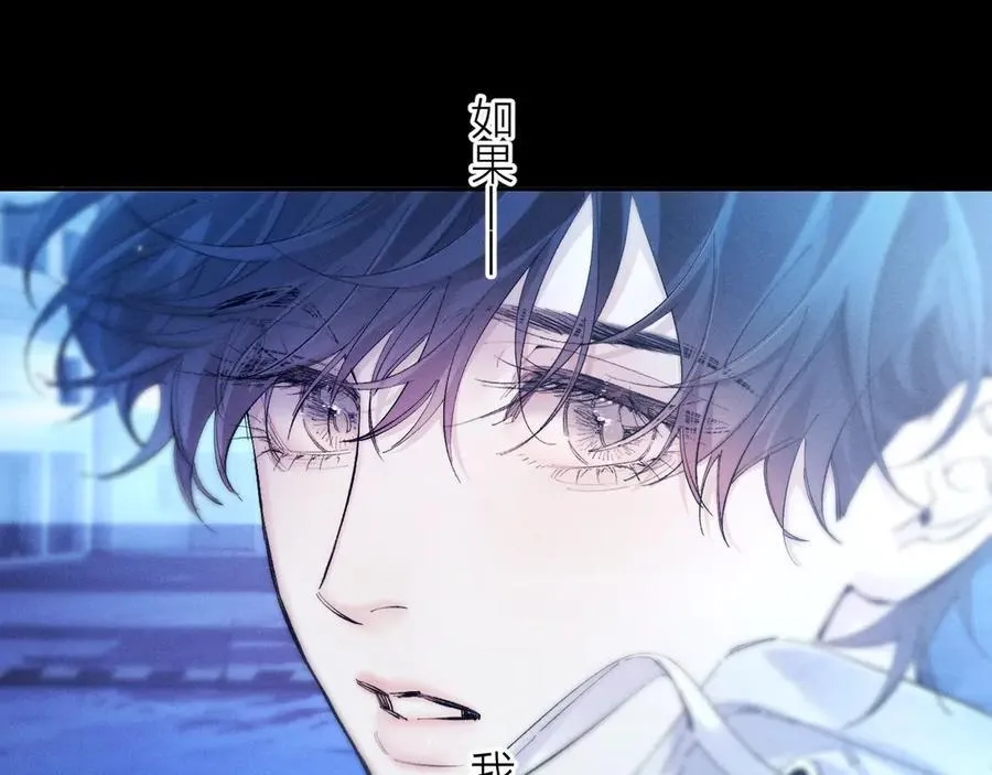 第37话 我等他 第75页