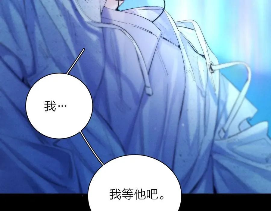 第37话 我等他 第84页