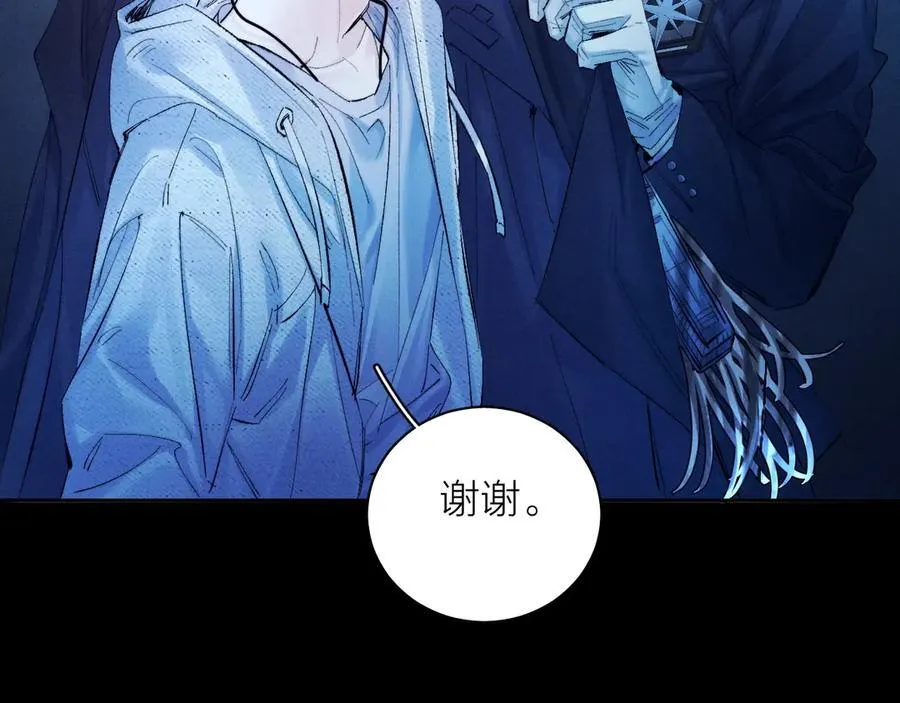 第37话 我等他 第88页