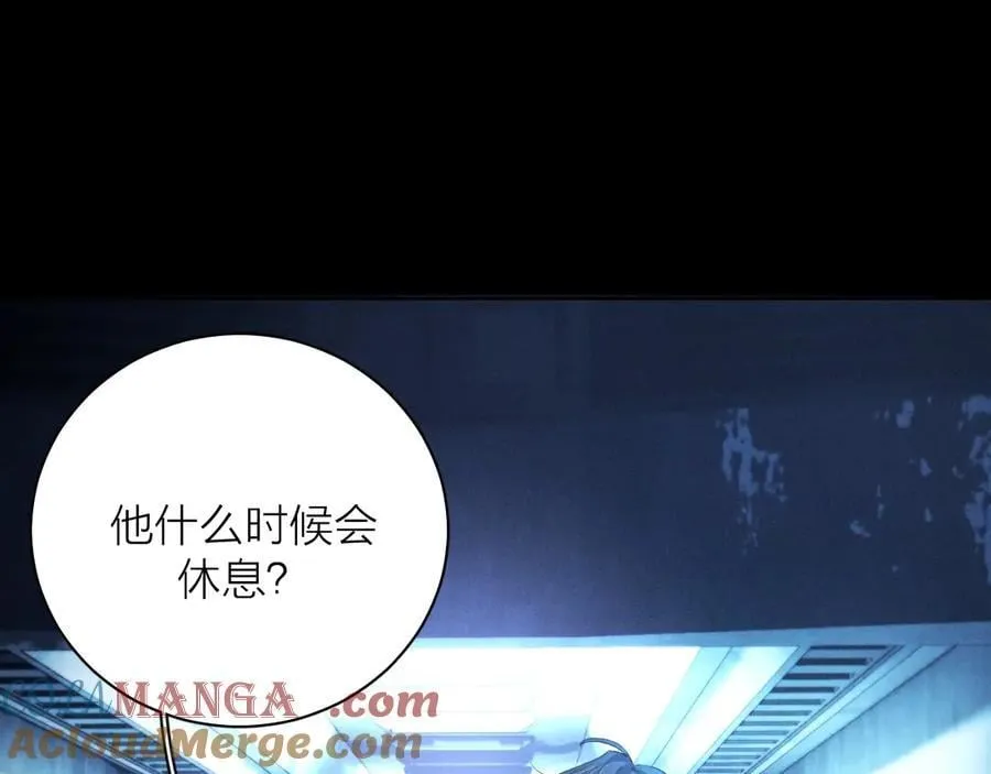 第37话 我等他 第89页