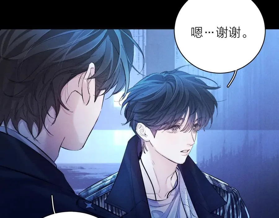 第37话 我等他 第92页