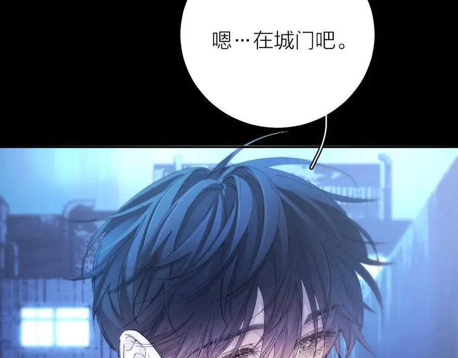 第37话 我等他 第94页