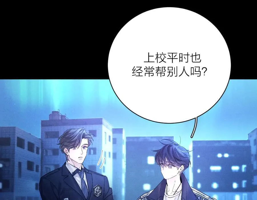 第37话 我等他 第102页