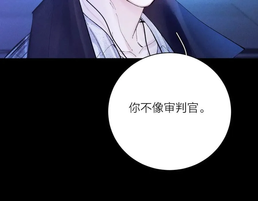 第37话 我等他 第108页