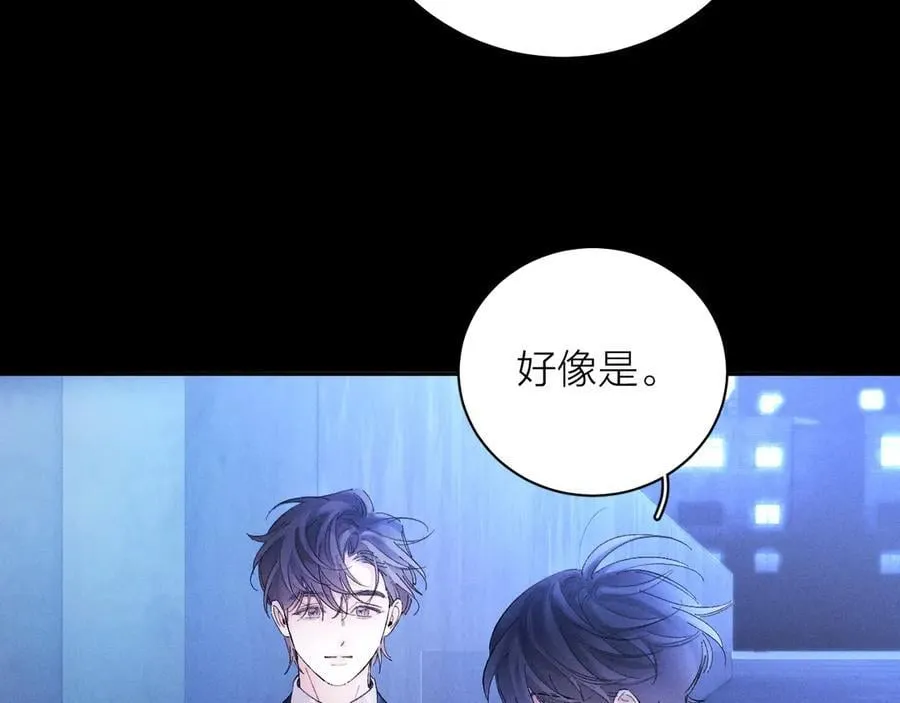第37话 我等他 第111页