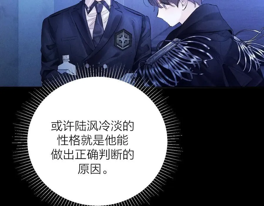 第37话 我等他 第112页