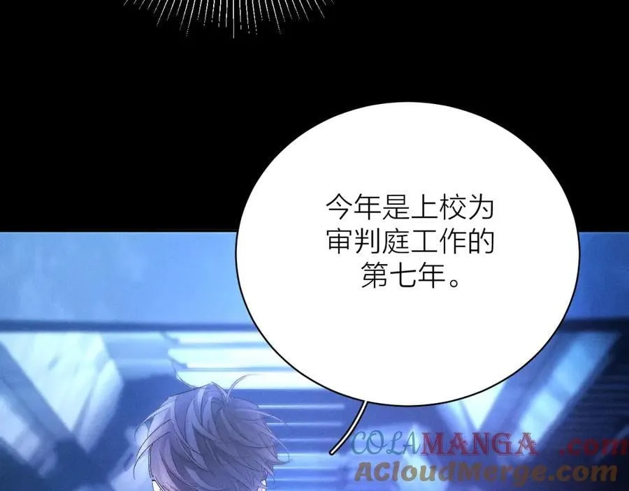 第37话 我等他 第113页