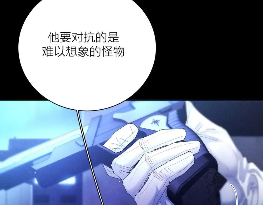 第37话 我等他 第116页