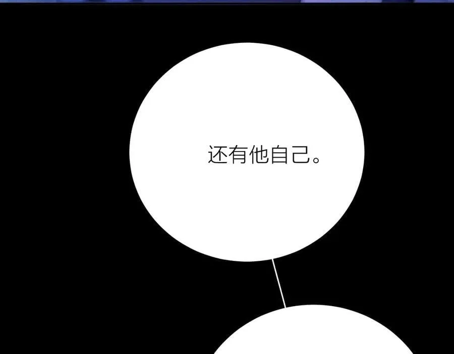 第37话 我等他 第119页
