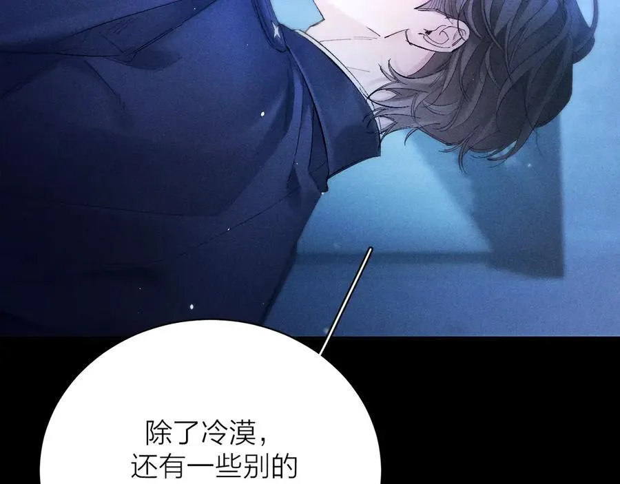 第37话 我等他 第122页