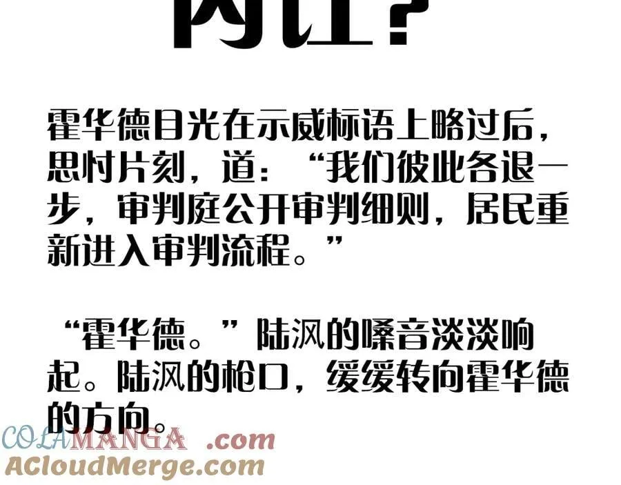 第37话 我等他 第125页