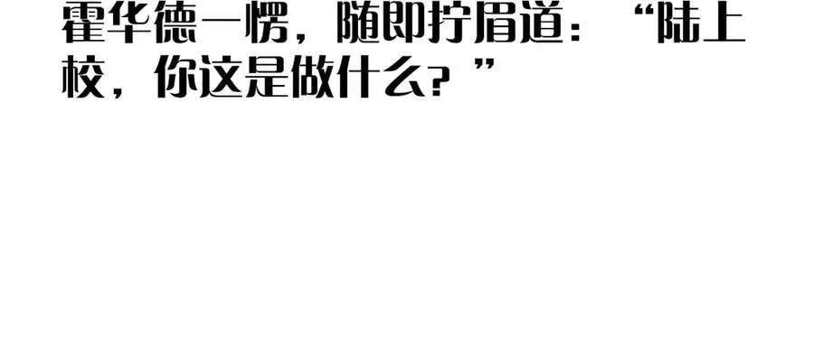第37话 我等他 第126页