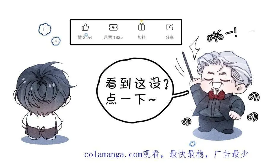 第37话 我等他 第127页