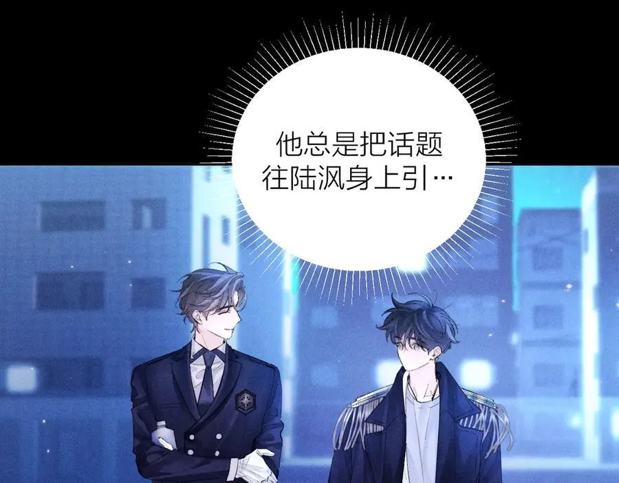 第38话 示威 第4页