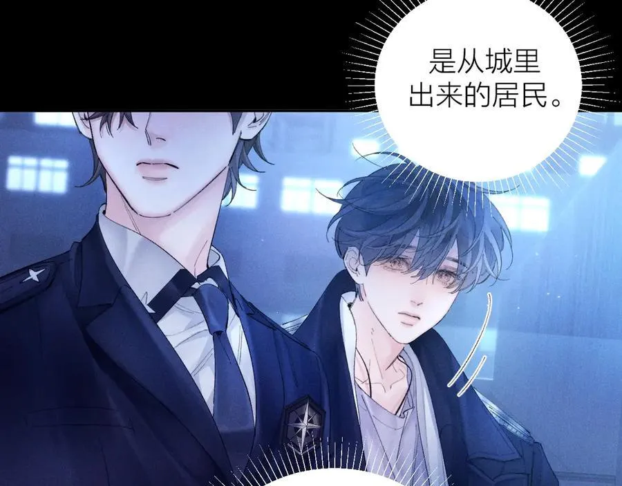 第38话 示威 第8页