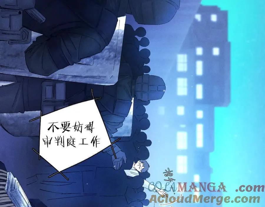 第38话 示威 第17页
