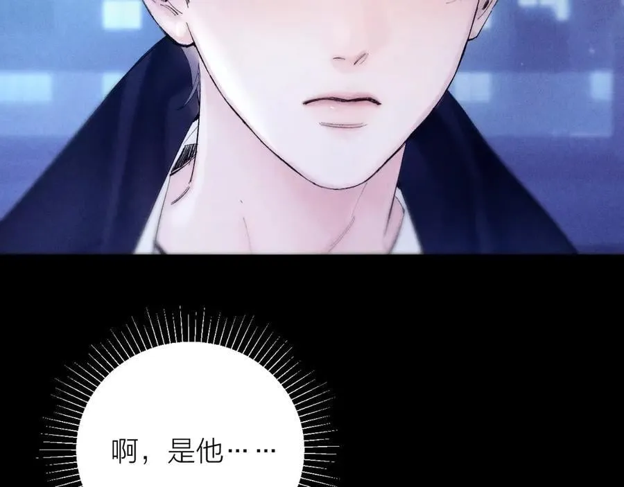 第38话 示威 第20页