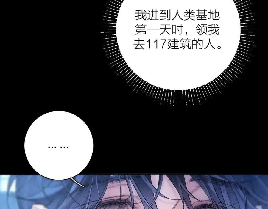 第38话 示威 第22页