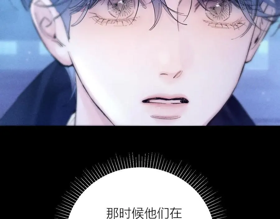 第38话 示威 第23页